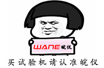 夾絲玻璃與普通玻璃的不同點(diǎn)